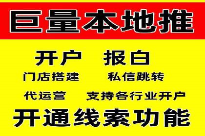 SEM百度竞价实战：打造爆款广告案例